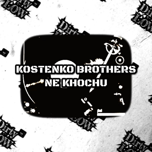 Ne Khochu album art