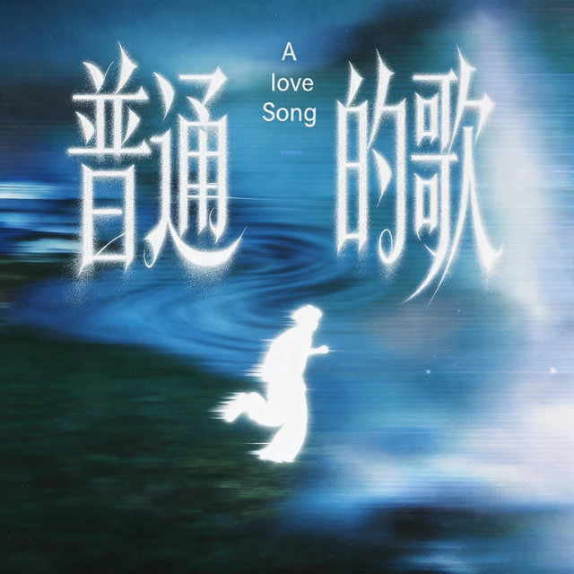 TF家族-張桂源