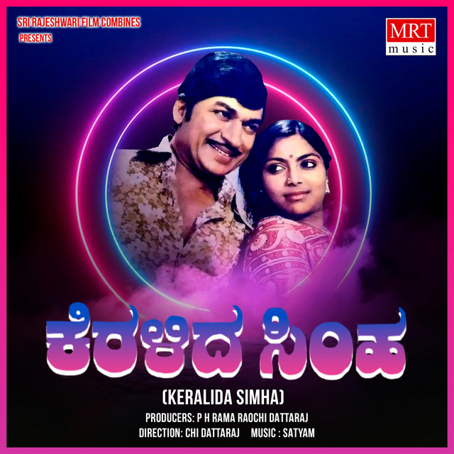 KERALIDA SIMHA (Original Motion Picture Soundtrack)