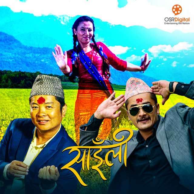 Saili (Original Motion Picture Soundtrack) album image
