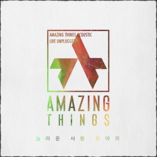 Things Amazing Photo