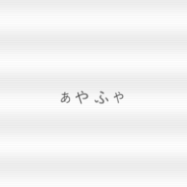Unsound (feat. Kazehiki)