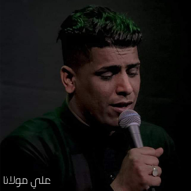 كرار العبادي image