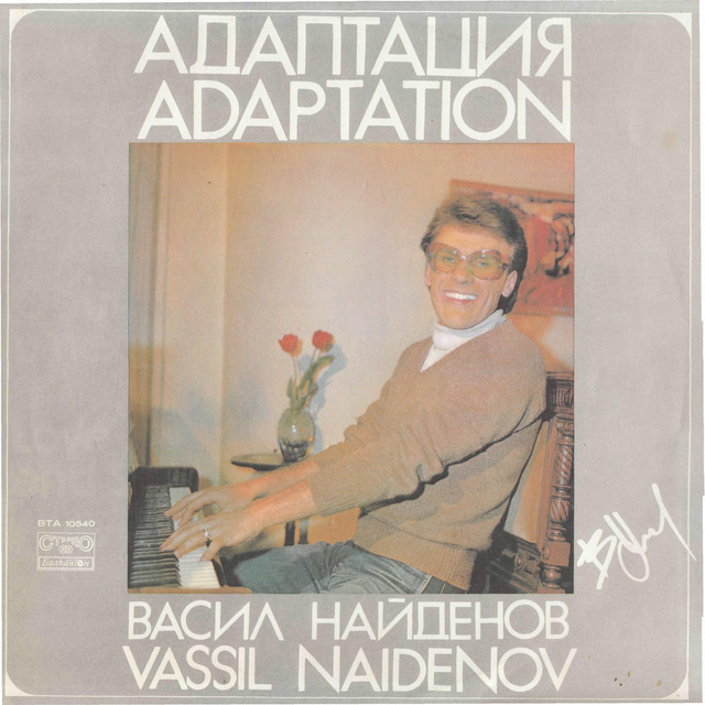 Адаптация cover art