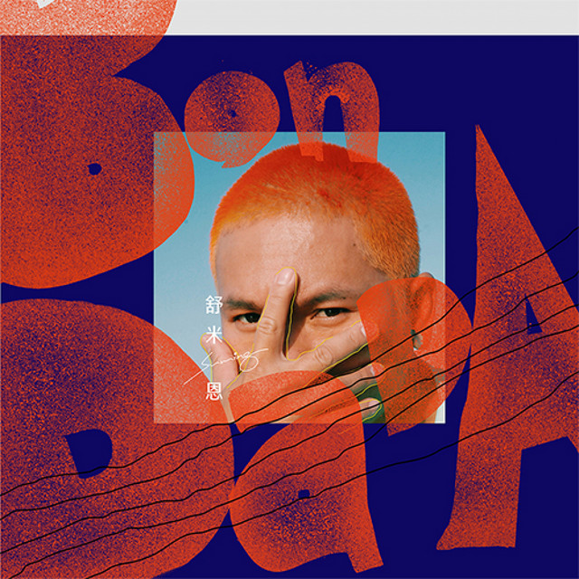 BONDADA cover art