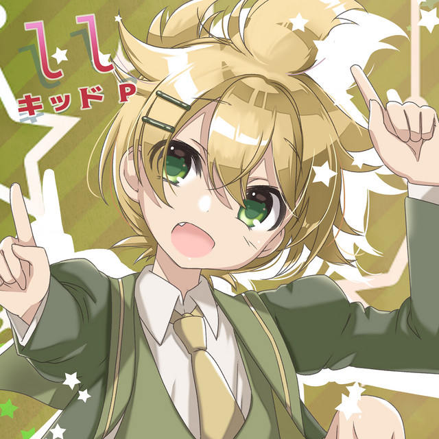No,1にさせて cover art
