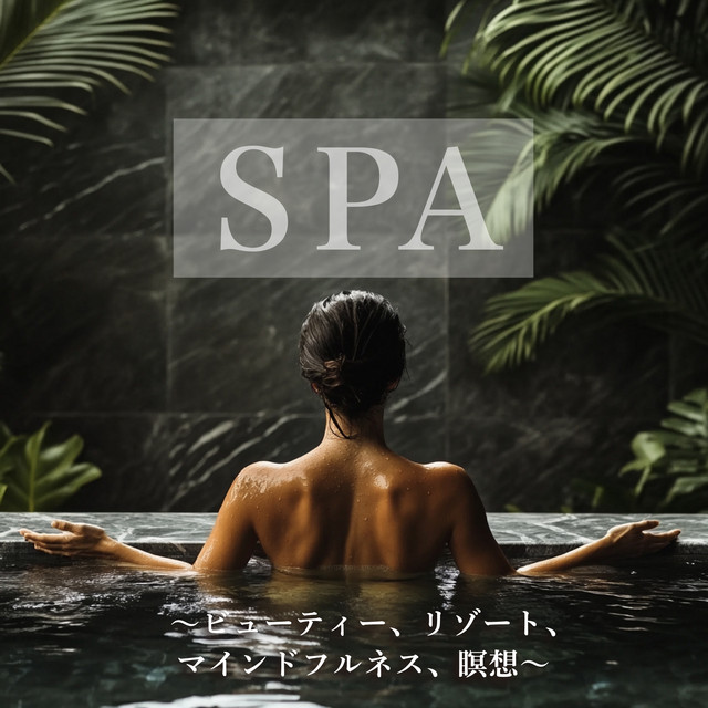 Spa ~ Beauty, Resort, Mindfulness, Meditation ~ cover art
