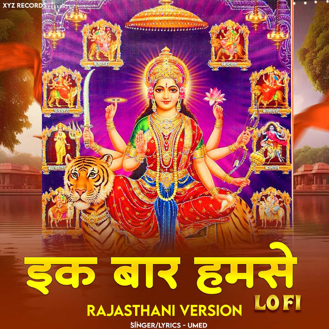 Dant Mata Rakho Laaz Meri - song and lyrics by Umed | Spotify