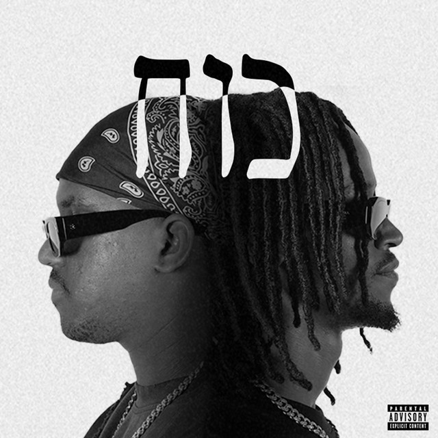 כח