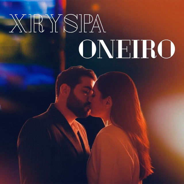 Oneiro