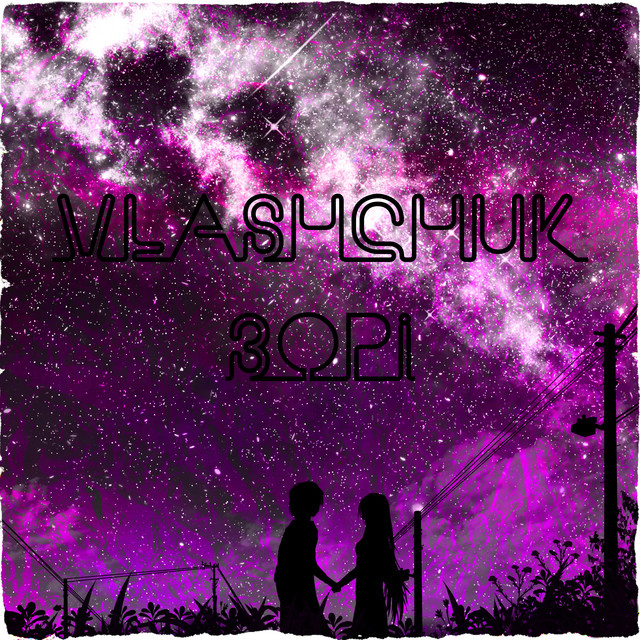 Cover art: Зорі — vlashchuk