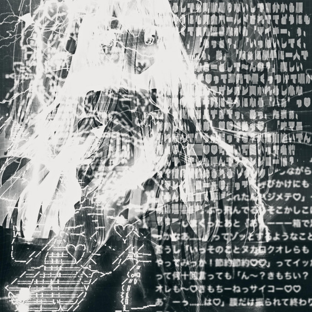 neko cover