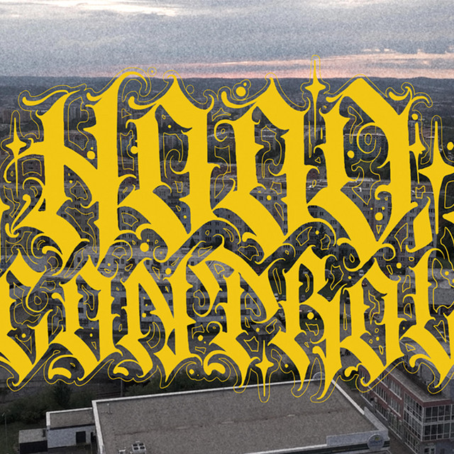 Hood control cover art