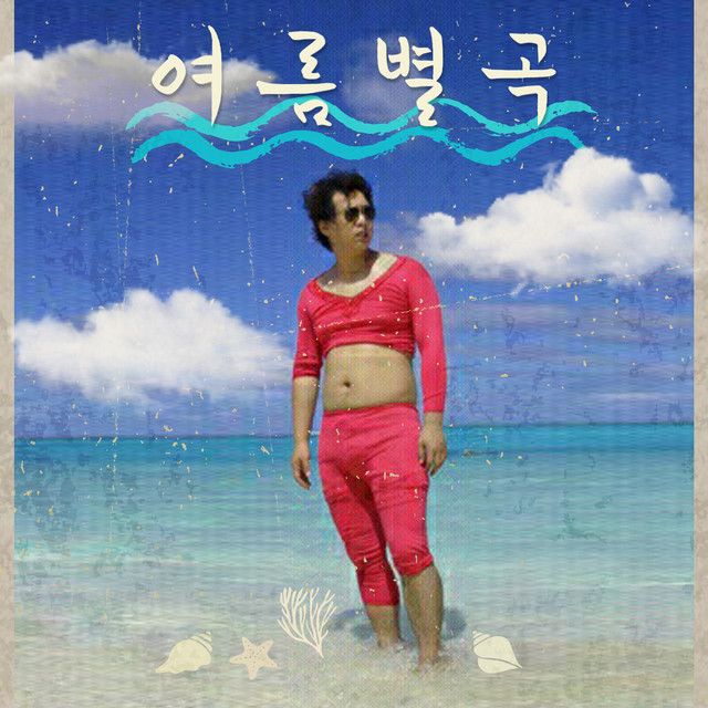 갈프로젝트