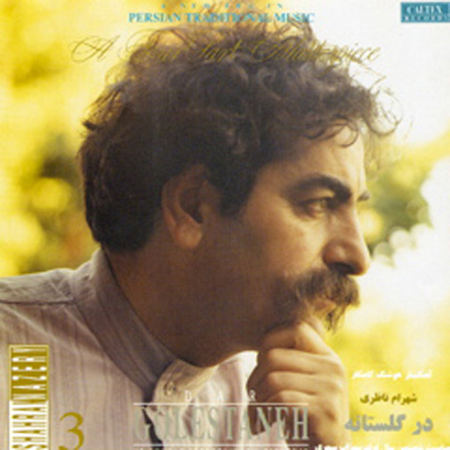 Cover of Dar Golestaneh (Part 2)