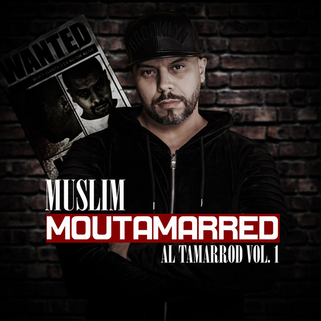 Moutamarred: Al Tamarrod, Vol. 1 cover art