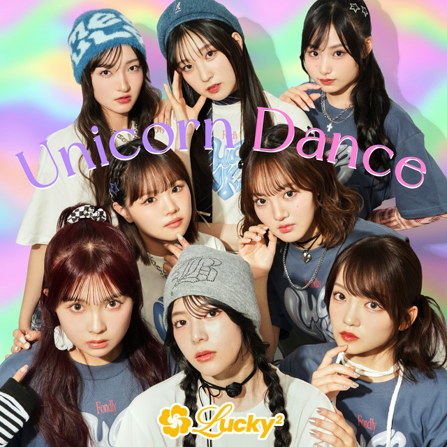 Unicorn Dance - Single by Lucky2 | Spotify