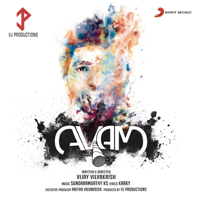 Kaarirulae - From "Avam"