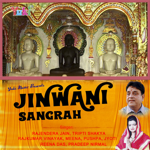 Jinwani Sangrah cover art