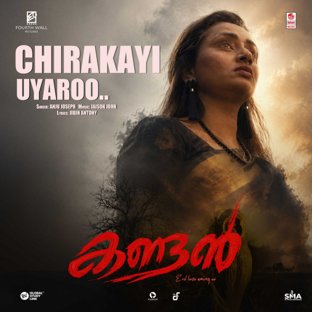 Chirakayi Uayroo (From "Kandan")