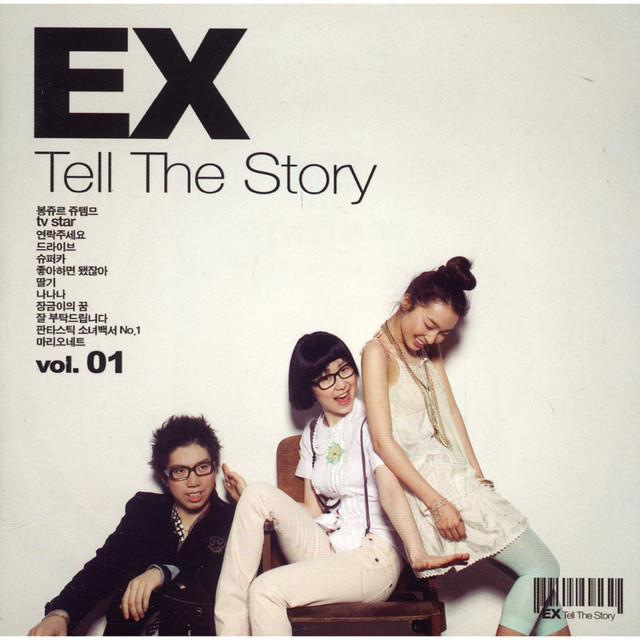 Tell The Story cover art