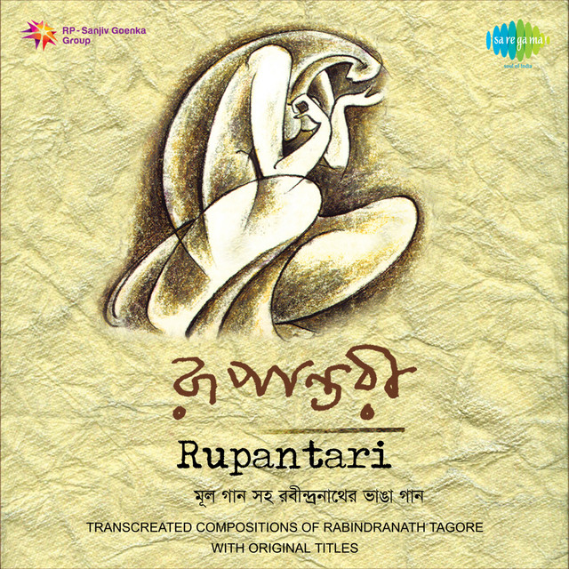 Charondhwani Shuni Tabo Nath cover art