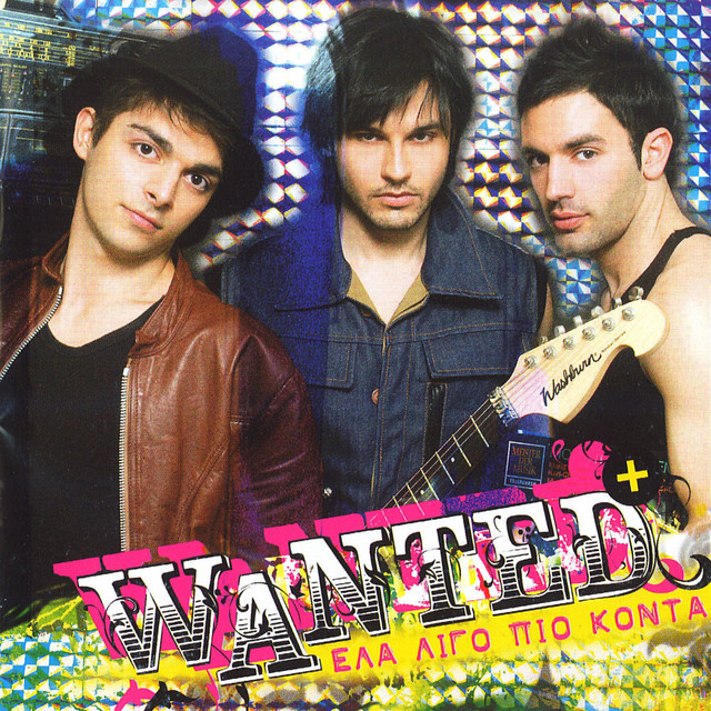 Ela Ligo Pio Konta cover art