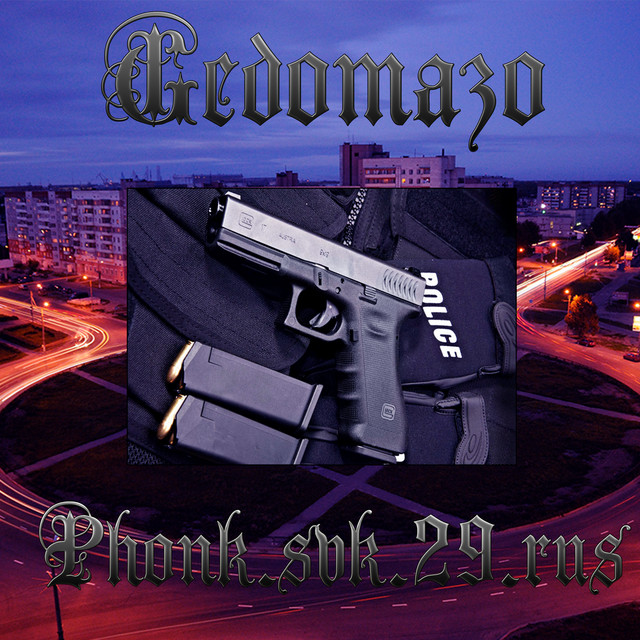 Phonk.svk.29.rus cover art