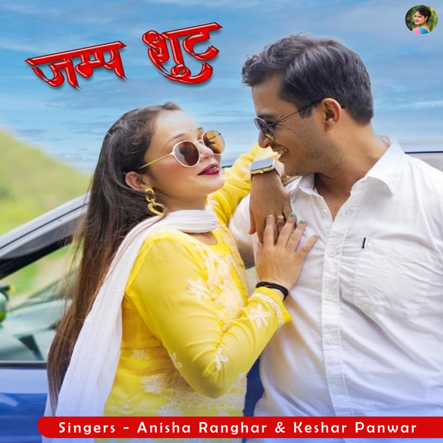 Jump Suit - Single by Anisha Ranghar | Spotify