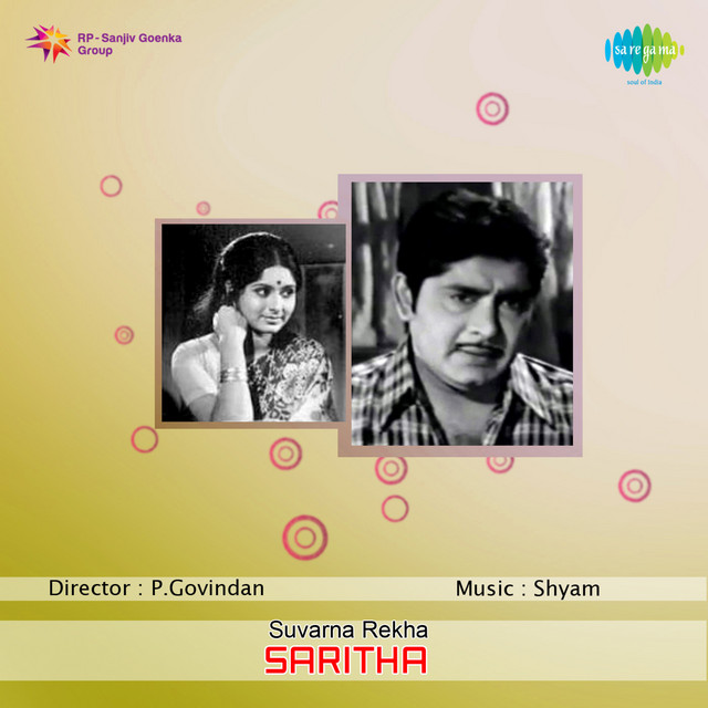Saritha (Original Motion Picture Soundtrack)