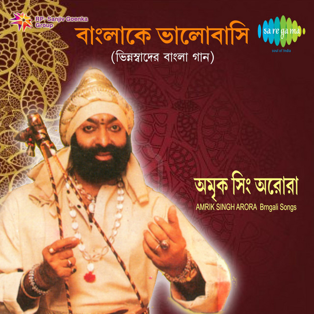 Banglake Bhalobasi Amrik Singh Arora cover art