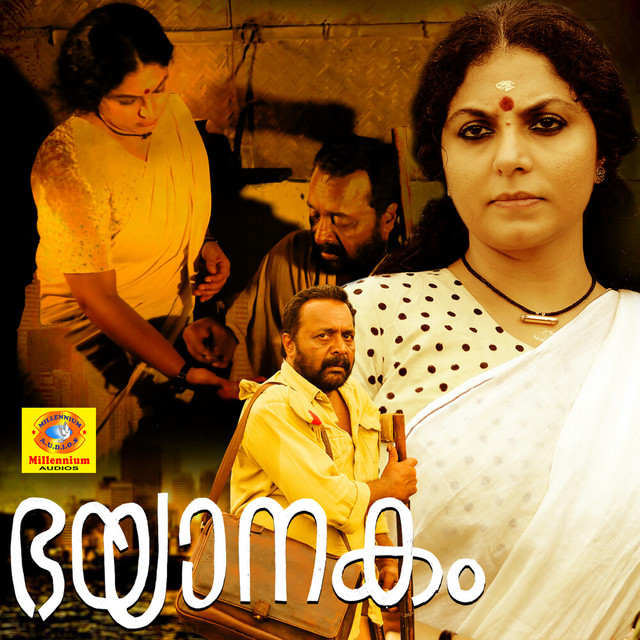 Kuttanadan Kaattu Chodikunnu cover art