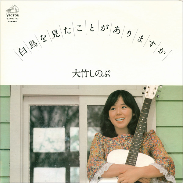 みかん cover art