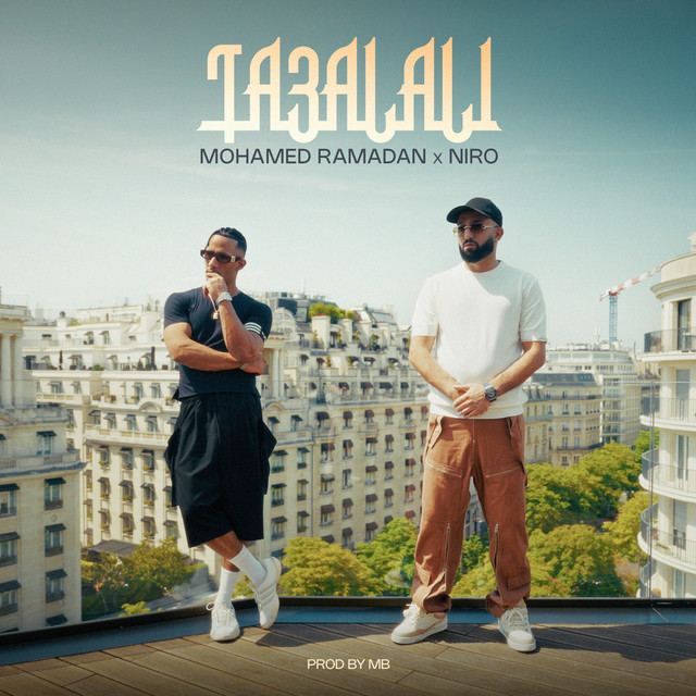 undefined album image