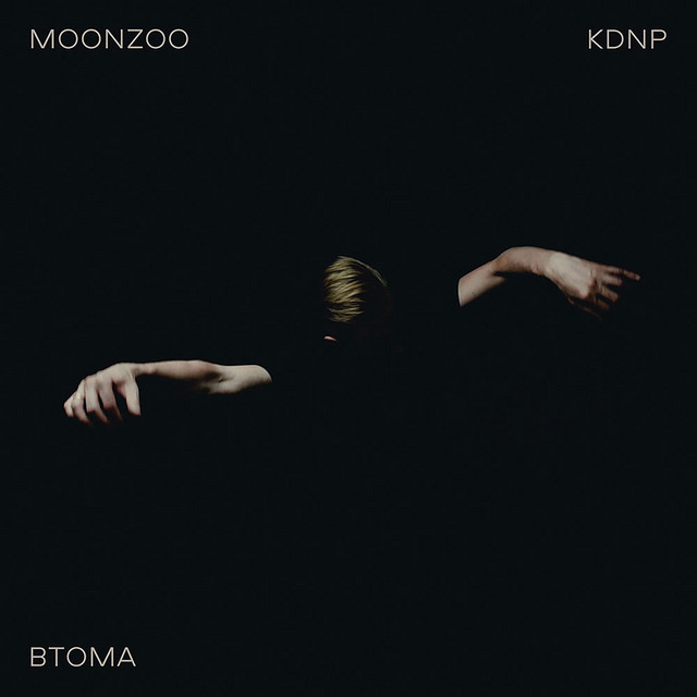 Обкладинка: Втома — MoonZoo