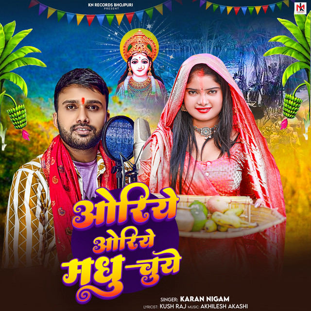 Oriye Oriye Madhu-Chuye