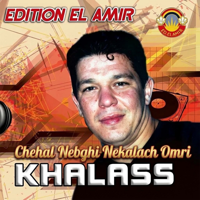 Pochette de Chehal Nebghi Nekalche Omri de 2008