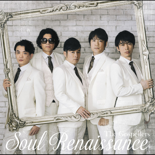 Soul Renaissance - Album by The Gospellers | Spotify