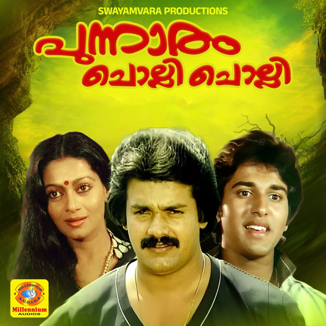 Punnaram Cholli Cholli (Original Motion Picture Soundtrack) cover art