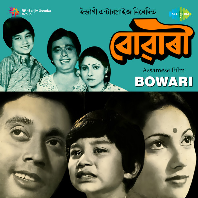 Boari
