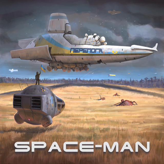 Обкладинка Space-Man — Перемога