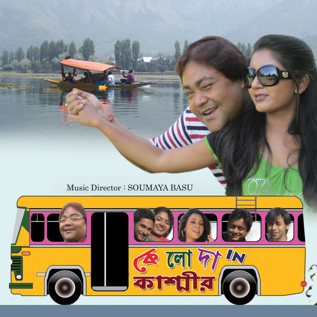 Prane Khusir Tufan cover art