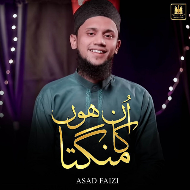 Asad Faizi | Spotify