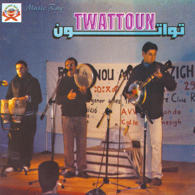 Thassmo Nanagh Thawmat cover art