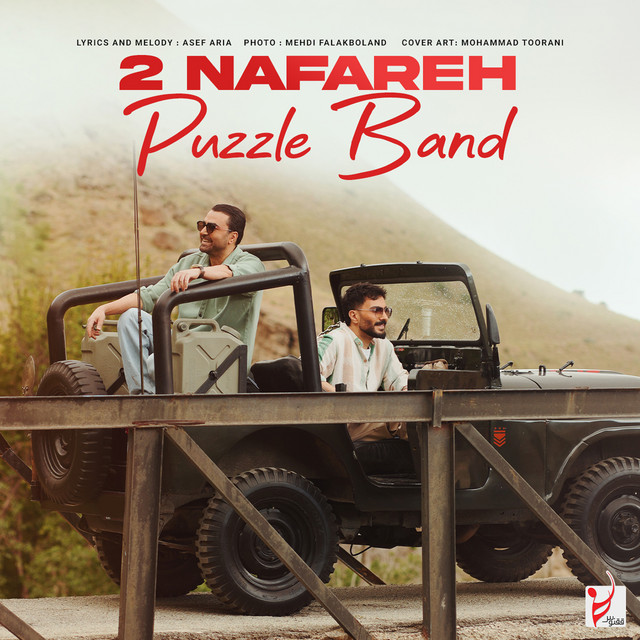 کاور آهنگ 2 Nafareh