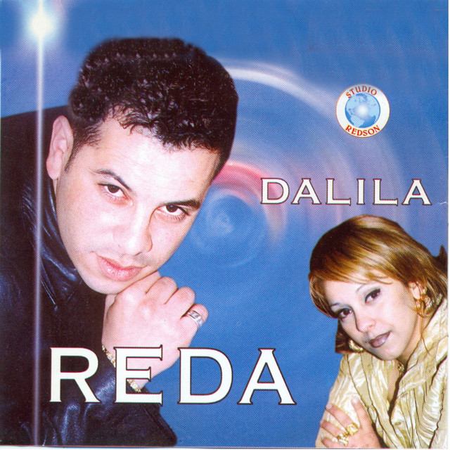 Chdani ndabeze omri cover art