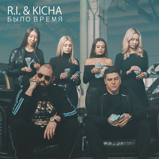 R.I. | Spotify