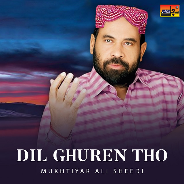 Mukhtiyar Ali Sheedi
