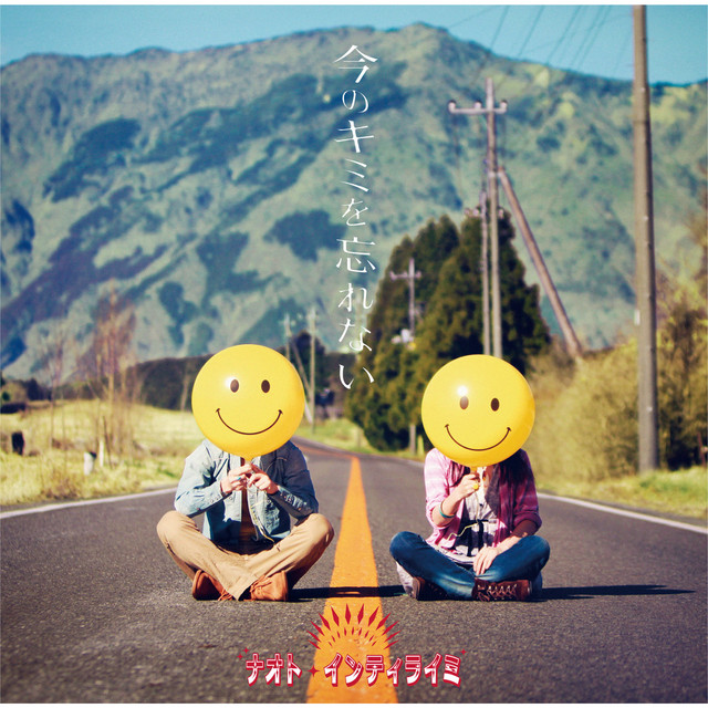 HACHA☆MECHA - song and lyrics by Naoto Inti Raymi | Spotify