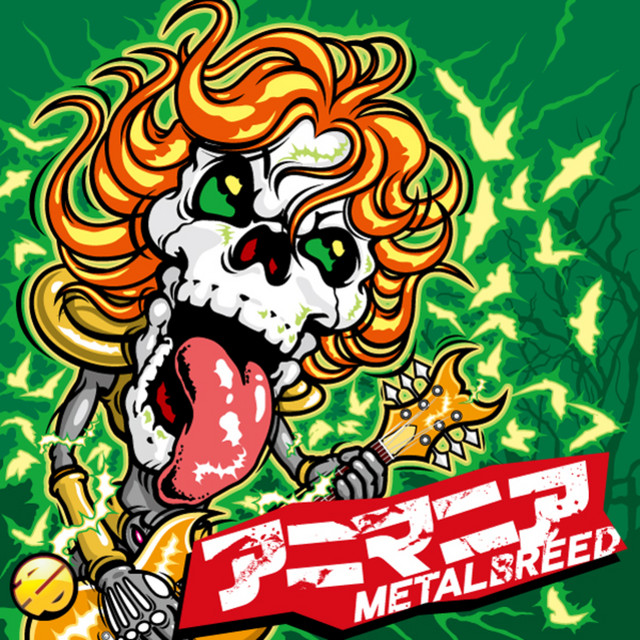 METAL BREED